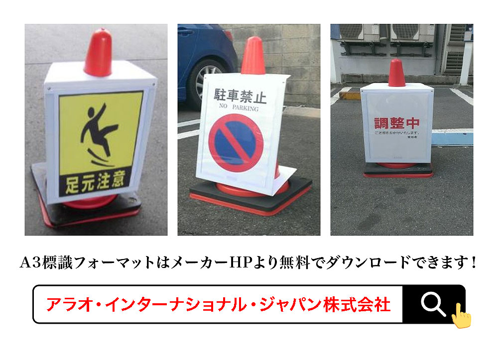 未開封保管品　l Signマグネット tower ウォーターサーバー横マグネットカップディスペンサー カップ