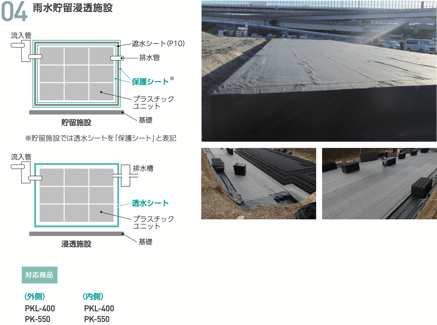 買取 バロン透水シート PK100 1mx50m 巻 黒 浸透管 雨水貯留浸透設備 小泉製麻株式会社