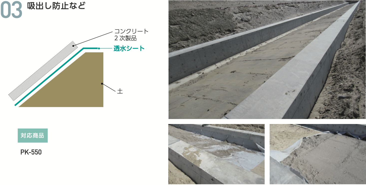 バロン透水シート PK550 1mx50m／巻 グレー 浸透管 雨水貯留浸透設備 小泉製麻株式会社 通販 