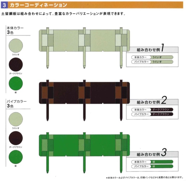 土留鋼板「とまるくん」専用支柱キャップ 建資Low