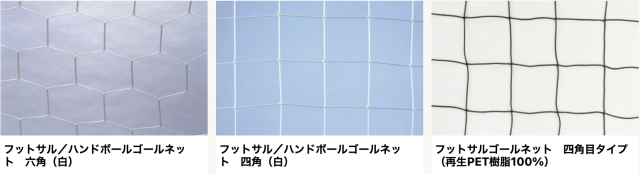 フットサル 用 ハンドボール 用 ゴールターゲット 5つ的 得点