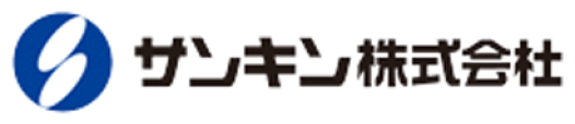 サンキン株式会社